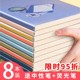 加厚笔记本子A5/B5文具超厚胶套本记事本日记本小青新简约大学生小学生文艺精致16开软皮笔记本大号考研批发