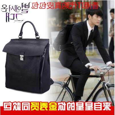 *正品来自星星的你金秀贤都敏俊同款真皮男女旅行背包书包双肩包