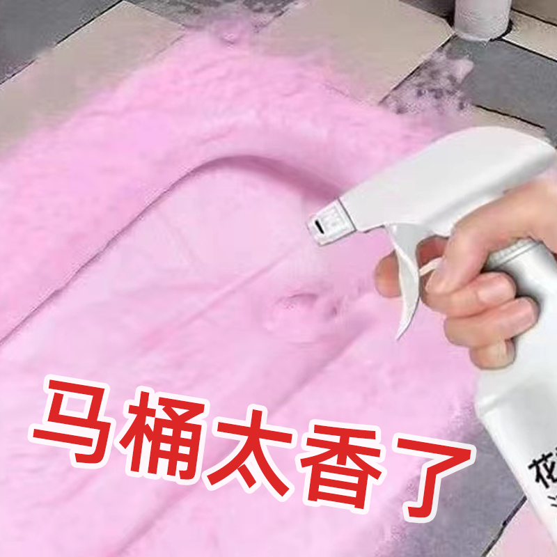 马桶清洁剂洁厕灵洁厕宝洁厕剂除垢强力洗厕所除臭神器去异味去黄在类目 洗护清洁剂/卫生巾/纸/香薰, 商务清洁剂/用品, 商用空气治理/芳香用品中 - 来自Buy2taobao.com提供专业的淘宝代购服务