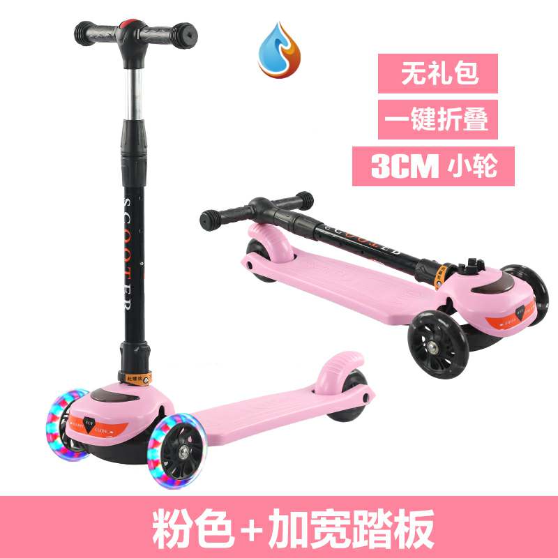 。小孩滑板車兒童平衡車溜溜男童輕便滑行車幼童幼兒娛樂幼兒童靈在類目 玩具/童車/益智/積木/模型, 童車/兒童輪滑, 滑板車中 - 來自Buy2taobao.com提供專業的淘寶代購服務