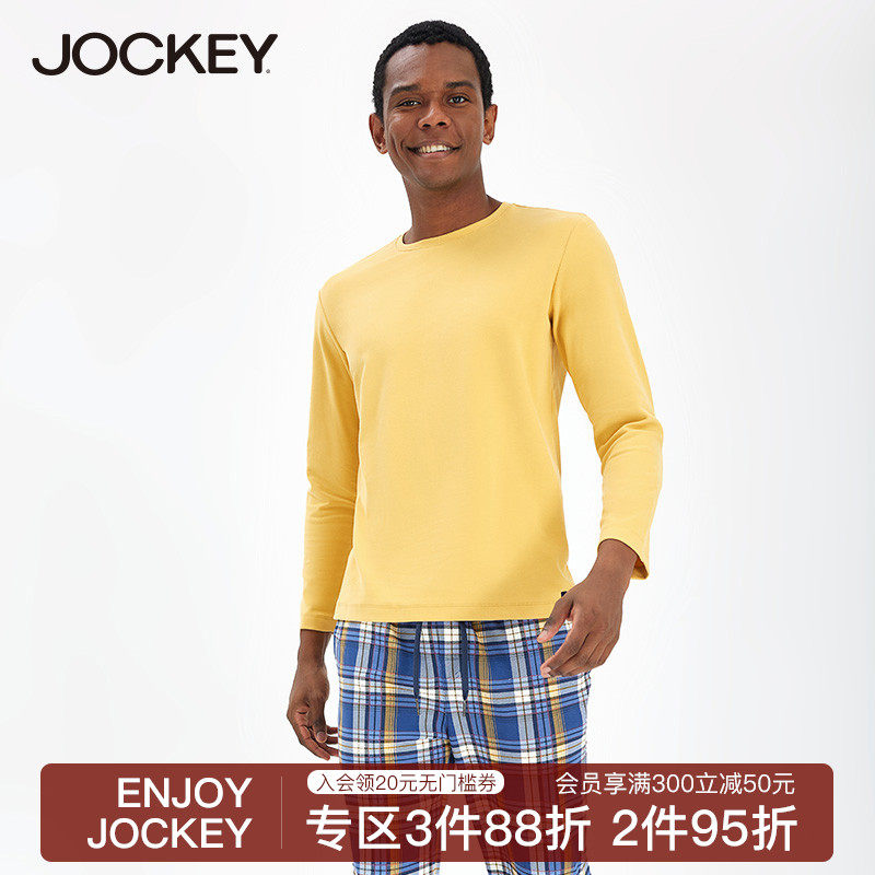 jockey旗舰店的优惠券大全