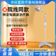华纵堂医用特定电磁波谱YY-034远红外线理疗神灯治疗仪tdp家用