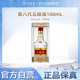 【官方自营】第八代五粮液52度100ml浓香型小瓶白酒收藏伴手礼