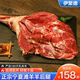 滩羊肉羊腿新鲜现杀整只宁夏盐池羊肉冷冻羔羊后腿羊肉烧烤火锅食