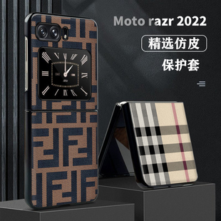 商务网红格子适用于摩托罗拉moto razr 2022手机壳皮质防摔razr40ultra折叠屏保护套男女款moto razr5G轻薄