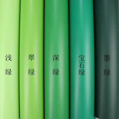 浅绿a色翠绿色深绿色宝石绿墨绿色即时贴贴纸墙贴装修户外广告刻