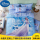 迪士尼艾莎床上四件套纯棉全棉公主女孩定做床笠0.9米1.2卡通KT猫