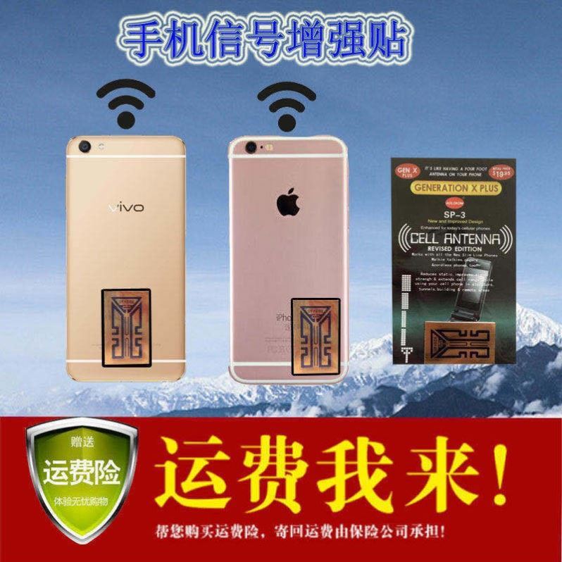 增强覆盖大功率手机器扩大专用放大接收信号扩大器地下室山区家用在类目 3C数码配件, 电子元器件市场, IC集成电路/电机, 放大器中 - 来自Buy2taobao.com提供专业的淘宝代购服务