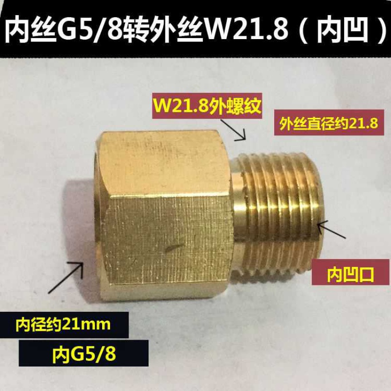 不銹鋼減壓閥