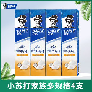 DARLIE好来原黑人小苏打牙膏热销榜含氟男女士专用官方旗舰店正品