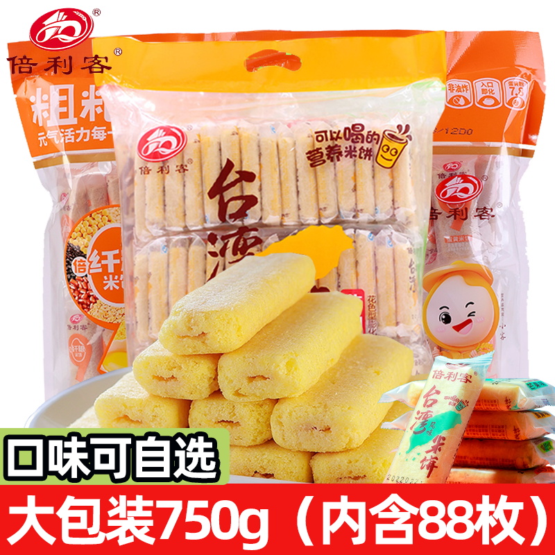 倍利客台湾风味米饼蛋黄味膨化饼干米