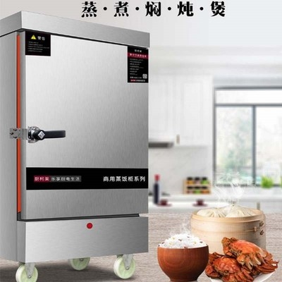 不锈钢蒸饭器小型蒸饭器图片