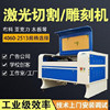 裁剪快速玩具饰品设备机器纸制品大理石亚克力板刻字机?雕刻机|ru 裁剪快速玩具饰品设备机器纸制品大理石亚克力板刻字机?雕刻机|ru