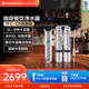 爱惠浦everpure商用净水器自来水直饮过滤器咖啡店奶茶店净水机FT