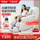 Haier/海尔大白鲸按摩椅家用全身太空舱多功能零重力沙发HQY-A511