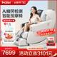 Haier/海尔大白鲸按摩椅家用全身太空舱多功能零重力沙发HQY-A511