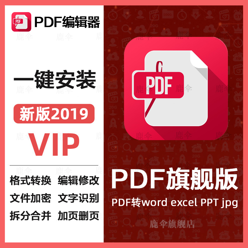 pdf turn word Convert online to ppt Substitute excel picture jpg Merger Compression software pdf Editorin the Localization of life services , Text class service , office Office production category - from Buy2taobao.com to provide professional Taobao agent buy service