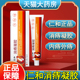 仁和消痔凝胶痔疮膏痔疮敷料凝胶官方旗舰店医用卡波姆敷料正品NC