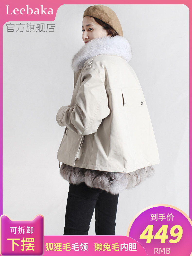 狐狸毛皮草外套女款