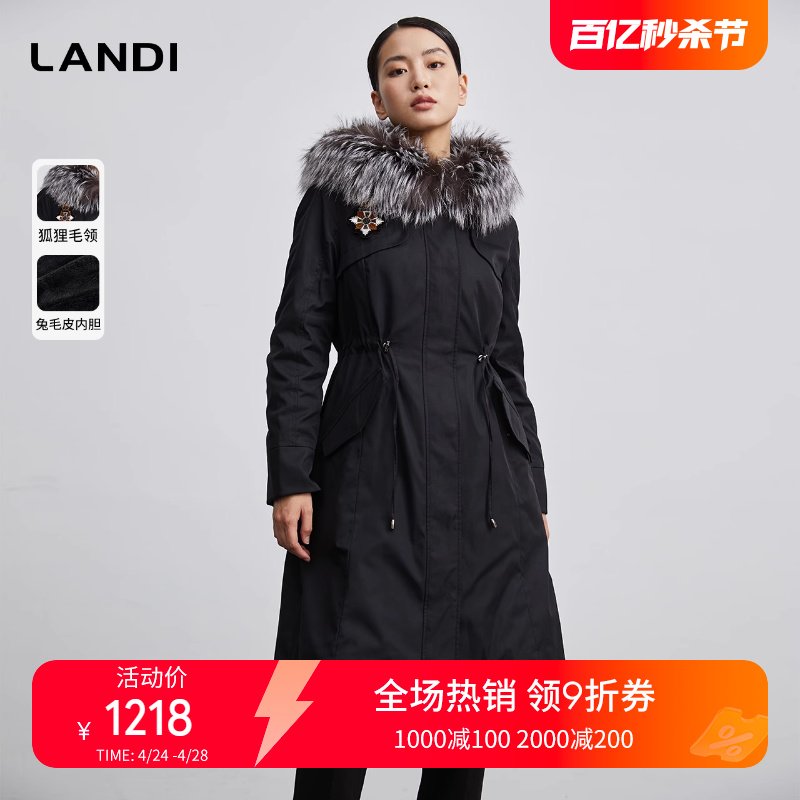 LANDI狐狸毛领轻奢派克服女收腰兔毛皮草大衣2023年冬季新款