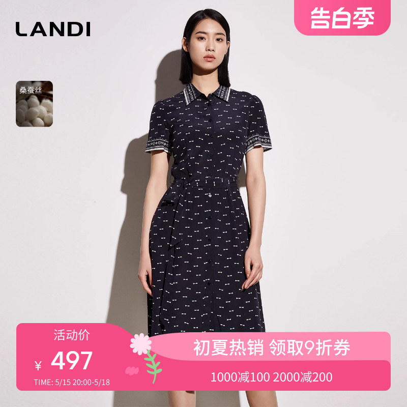 【桑蚕丝】LANDI印花Polo领收腰休闲连衣裙女夏季新款真丝裙子