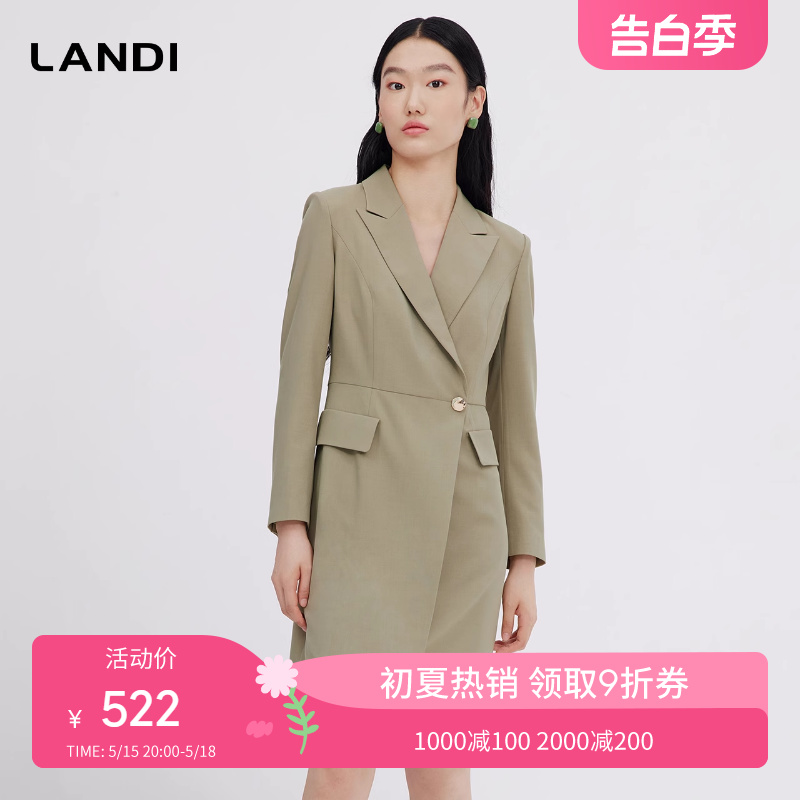 【职场治愈系】LANDI抹茶绿西装领收腰连衣裙女秋季新款裙子