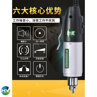 电动钻孔机小型手工家用打孔diy玉石珠宝文玩雕刻加工打磨新型。在类目 五金/工具, 电动工具, 电磨/角磨机中 - 来自Buy2taobao.com提供专业的淘宝代购服务