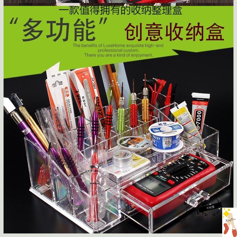 杂物盒零件盒螺丝收纳盒带盖加厚分类维修塑料格式手机店装的盒子|ruв категории оборудование/инструменты, режущий инструмент, Другие режущий инструмент - от Buy2taobao.com для оказания профессиональной услуги покупки агента Taobao