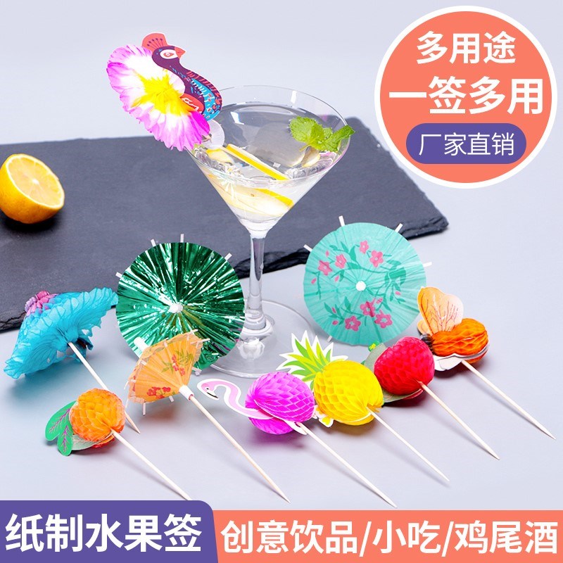 小伞签花签水果签果插创意鸡尾酒果盘装饰孔雀金鱼艺术牙签|ruв категории посуда, посуда, фрукты вилка/фрукты подписать - от Buy2taobao.com для оказания профессиональной услуги покупки агента Taobao