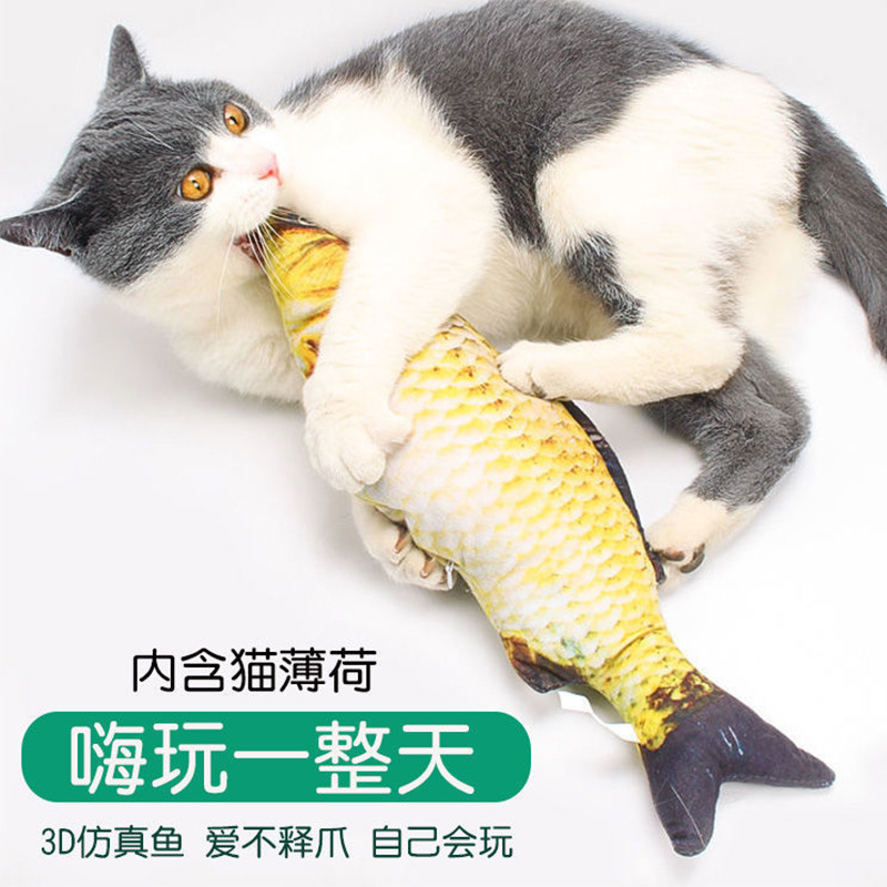 鱼逗猫玩具自嗨解闷猫薄荷鱼猫咪毛绒磨牙玩具宠物用品