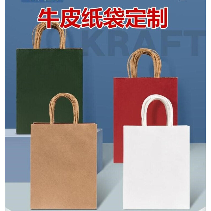 。定做烘焙打包盒文f字副食店电器数码包装盒包装袋礼品印字LOGO