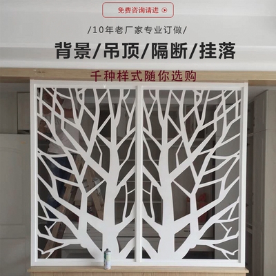 雕花板镂空花格现代屏风中式隔断pvc吊顶密度板背景墙定制花板.