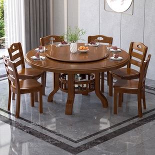 实木餐桌椅组合带转盘圆台餐桌椅套装现代简约中式餐厅圆形餐台