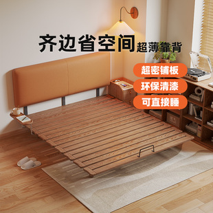 实木床超薄床头靠背真皮软包简约小户型齐边悬浮床架1.5米单双人