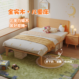 儿童床1米2单人床超薄床头齐边床现代简约日式小户型白蜡木实木床