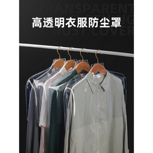 S228服装店防尘罩挂衣袋衣架套衣服罩子的塑料透明套袋遮灰尘套子