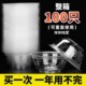 一次性塑料水晶硬质航空餐具家用商用加厚塑料碗透明硬质圆形汤碗