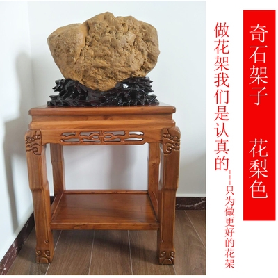实木花架鱼缸架茶几盆景桌客厅摆件奇石桌超承重石头底座中式架子