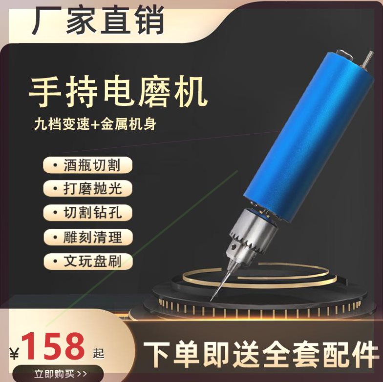 钰鸢磊鼎新款强动力迷你手持电磨机切割雕刻抛光钻孔送105个配件y