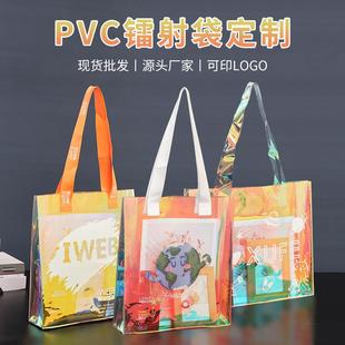 炫彩pvc透明镭射手提袋塑料袋果冻单肩包定制logo时尚背包礼品袋y