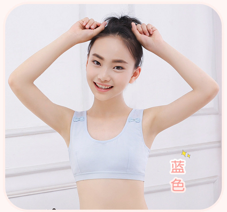 9-10-12发育小女孩学生内衣13-14初中生背心抹胸