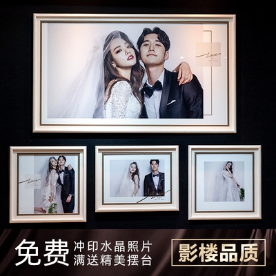 影楼相框挂墙婚纱照放大结婚照定制卧室床头客厅照片墙全家福3.