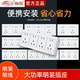 锦迈明装插座二十五孔外置5位5孔开关面板白色明线盒25孔轨道电源
