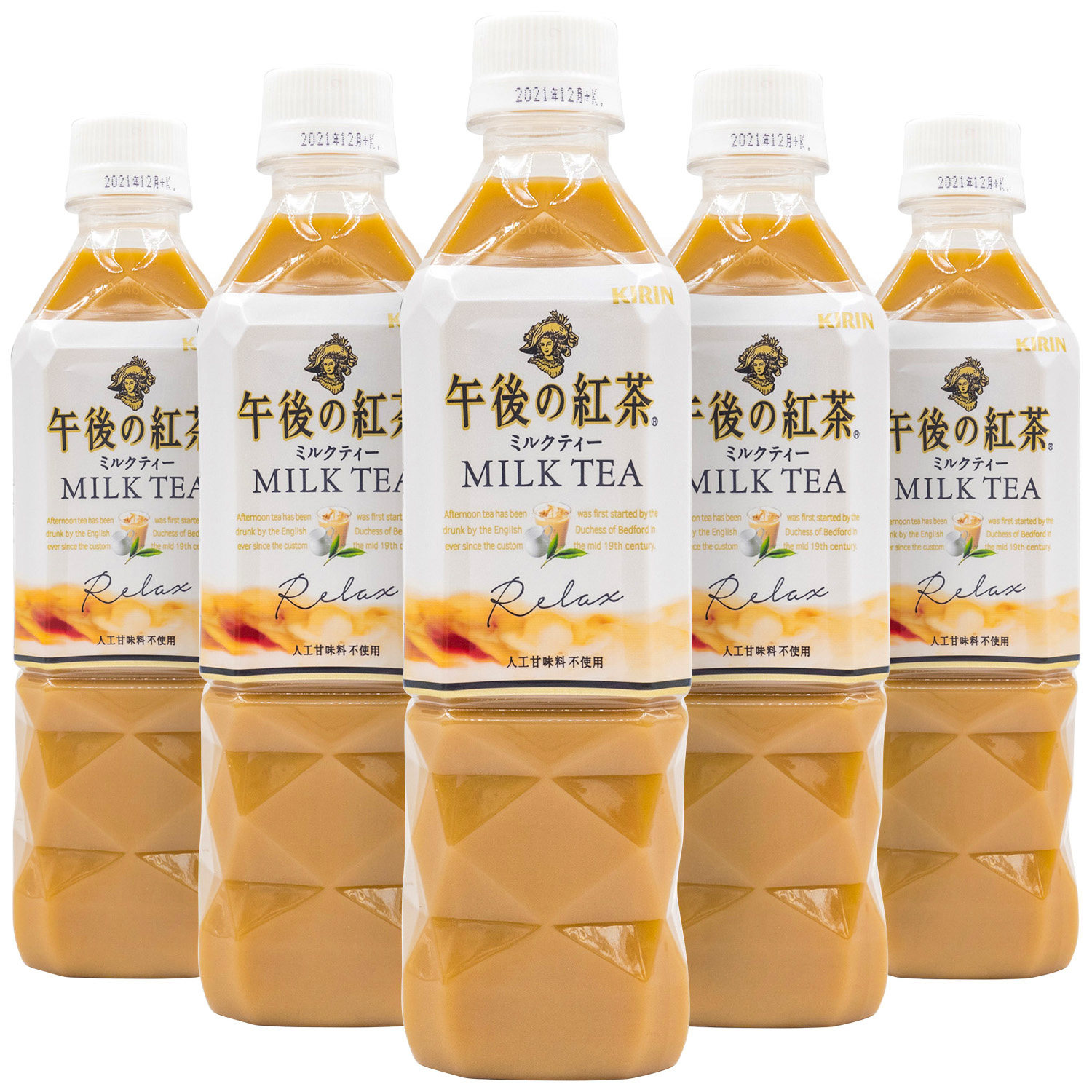 日本进口kirin麒麟午后红茶奶茶味醇香浓厚网红休闲饮料品500ml