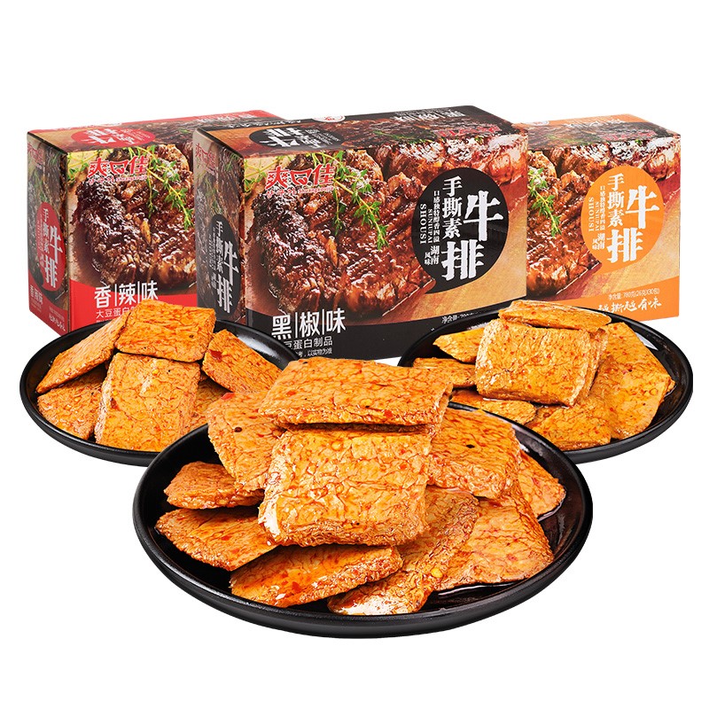 爽口佳手撕素牛排28g*20包香辣味豆板筋零食小吃素食仿荤食品