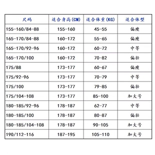 正品原厂短袖体能训练服套装男短袖短裤体能服运动短袖上衣t恤男