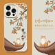 万柿大吉适用苹果16promax硅胶手机壳iphone15pro可爱猫咪16plus透明防摔手机壳苹果14全包镜头12软壳16女款