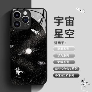 甲方适用于华为nova11pro玻璃手机壳苹果14promax宇航员星空荣耀90潮流vivos17简约宇宙oppoa96防摔小米硬壳