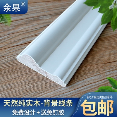 饰相框天花板吊顶造型美包边 实木线条欧式 客厅电视背景墙边框装