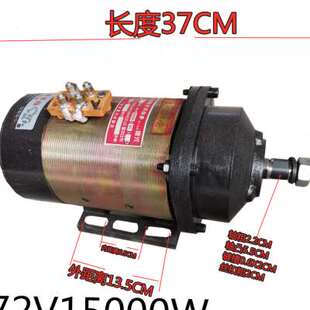 电动三轮车有刷电机工地工程车后桥链条直插48V60V1000W1500W2000